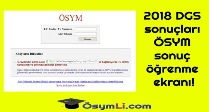 2018 DGS sonuçları ÖSYM sonuç öğrenme ekranı!